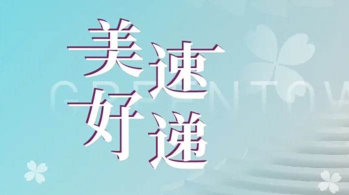 欧博ABG·[中国]官网登录入口