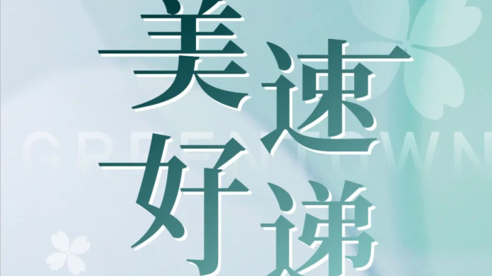 欧博ABG·[中国]官网登录入口