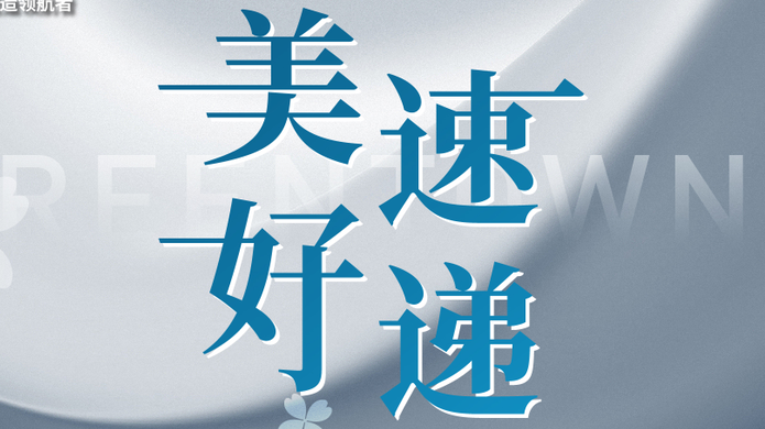 欧博ABG·[中国]官网登录入口